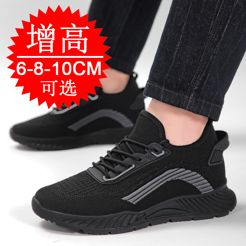 メンズ エレベーターシューズ 10cm高め 通気性 ファッシ - Men'S Fashion Running Shoes のレビューと価格